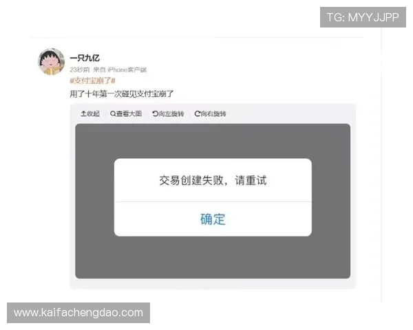 凯发集团网页版登录官网首页提供多种支付方式,方便快捷的资金充值与提现流程 凯发集团网页版登录官网首页提供多种支付方式,方便快捷的资金充值与提现流程