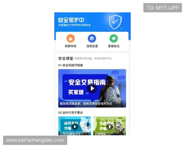 AG国际官方网站的安全措施与信誉保障详细解析,保障玩家权益可靠无忧 AG国际官方网站的安全措施与信誉保障详细解析,保障玩家权益可靠无忧