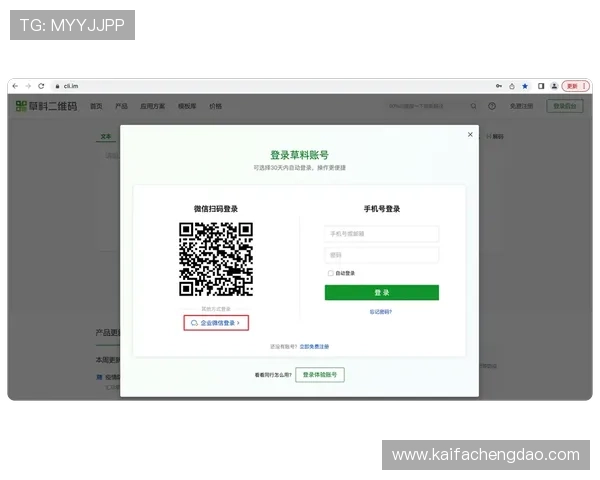 ag真人二维码一键扫码登录无忧,体验全新线上娱乐体验新趋势 ag真人二维码一键扫码登录无忧,体验全新线上娱乐体验新趋势
