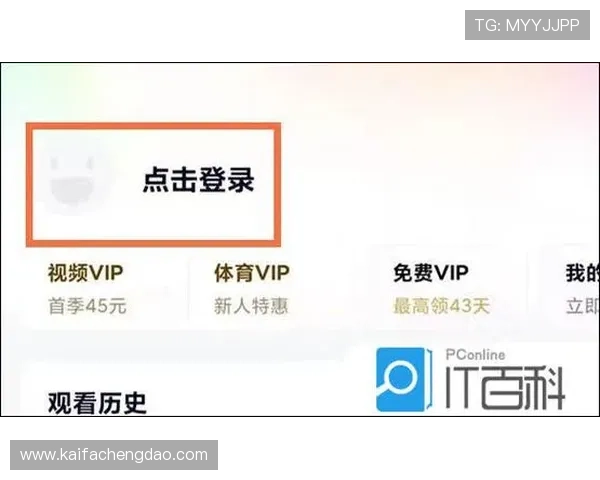 K7真人网站会员注册流程详解与完整指南,轻松快速成为VIP会员 K7真人网站会员注册流程详解与完整指南,轻松快速成为VIP会员