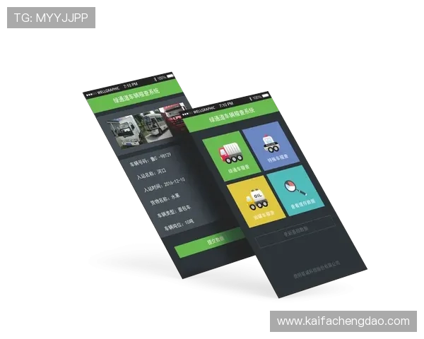 凯发K8游戏官网安全保障措施,确保玩家资金与信息安全 凯发K8游戏官网安全保障措施,确保玩家资金与信息安全
