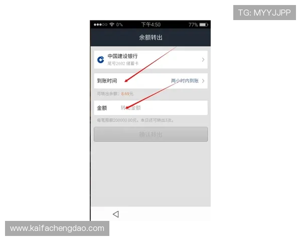 凯发体育备用平台下载安装后如何快速登录和设置账户,提升使用效率 凯发体育备用平台下载安装后如何快速登录和设置账户,提升使用效率