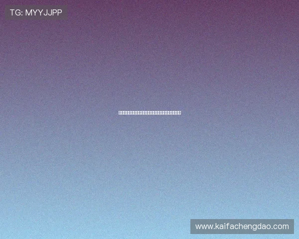 凯发娱乐安卓版用户评价与口碑分析，真实玩家体验分享