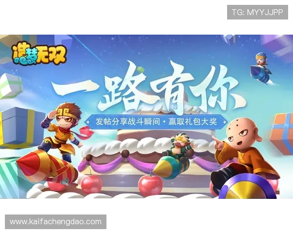 凯发娱乐平台免费注册领取豪华礼包助你轻松赢取更多游戏奖励 凯发娱乐平台免费注册领取豪华礼包助你轻松赢取更多游戏奖励