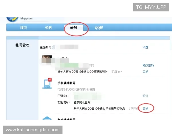凯发手机登录账号密码忘记找回流程详解 凯发手机登录账号密码忘记找回流程详解