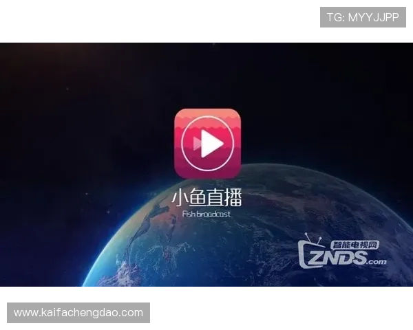 凯发直播官方首页下载最新版本，全面提升直播观看体验