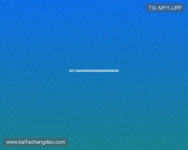 凯发5G电子游艺多样化游戏类型满足不同玩家的娱乐需求与挑战欲望 凯发5G电子游艺多样化游戏类型满足不同玩家的娱乐需求与挑战欲望