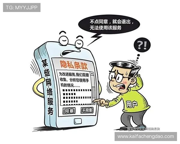 凯发体育客服网页版如何保障账户安全与个人信息保护措施 凯发体育客服网页版如何保障账户安全与个人信息保护措施