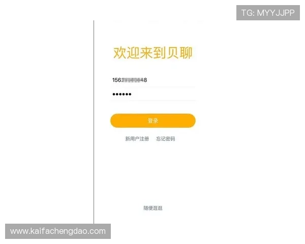 凯发登录入口注册流程中常见的错误及避免方法全解析 凯发登录入口注册流程中常见的错误及避免方法全解析