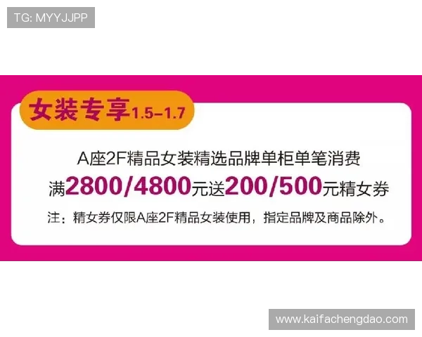 凯发线上开户优惠活动持续更新助你享受更多专属福利 凯发线上开户优惠活动持续更新助你享受更多专属福利