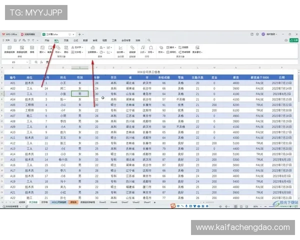 凯发首页地址如何登录微信实现快速访问与安全保障的详细操作指南 凯发首页地址如何登录微信实现快速访问与安全保障的详细操作指南