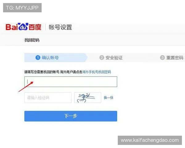解决凯发体育注册账号查询不到问题的实用方法与建议