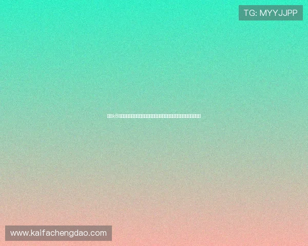 通过k8凯发官方网站入口获取最新游戏版本和官方公告，第一时间掌握平台动态