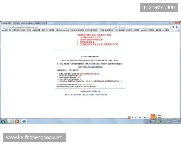 K8和记游戏账号注册流程详解新手快速注册攻略与常见问题解答