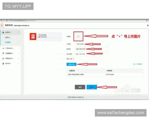凯发体育登录下载的详细步骤教程让新手也能轻松上手体育娱乐