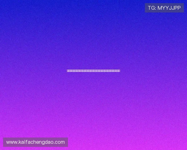 凯发娱乐旗舰厅客服支持全方位解答，确保每位玩家的问题都能及时得到解决