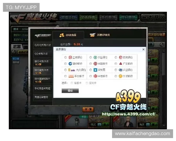 凯发电游客户端下载指南：便捷安装步骤帮助玩家轻松开启游戏之旅