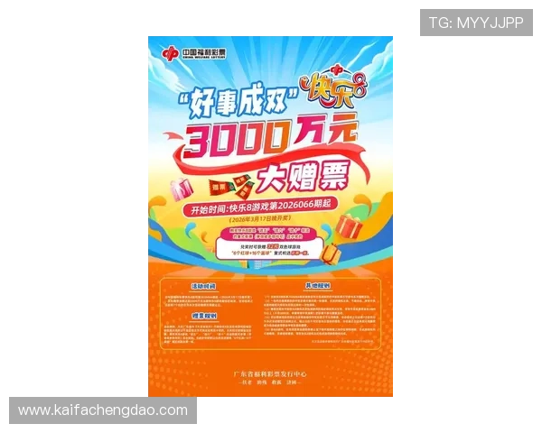 K8线上官网最新活动公告,丰富奖励等你来领取 K8线上官网最新活动公告,丰富奖励等你来领取