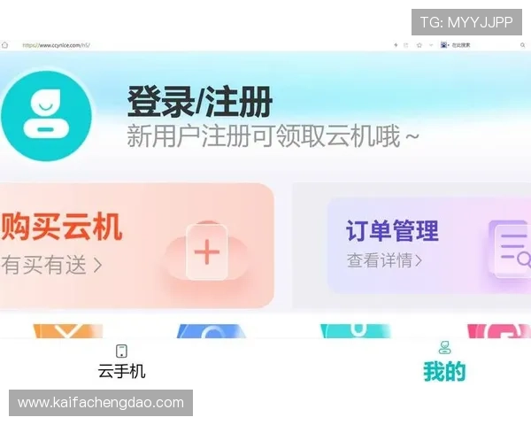 凯发体育客服网页版登陆指南帮助玩家快速解决登录问题与账户安全保障