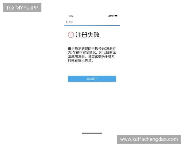 凯发官方在线注册遇到困难?实用技巧和解决方案全解析 凯发官方在线注册遇到困难?实用技巧和解决方案全解析