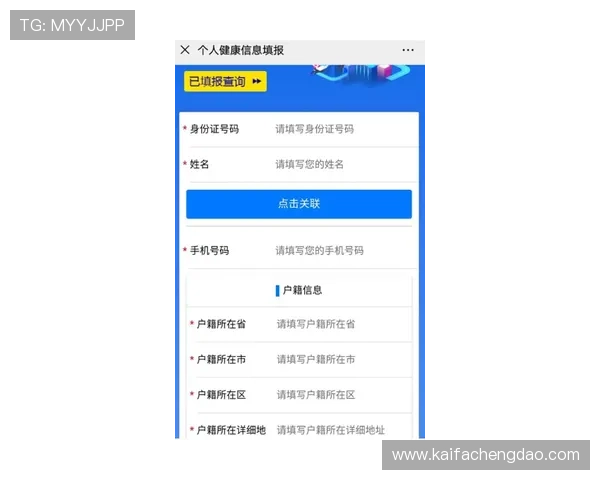 凯发注册中心官方平台注册教程，确保每一步操作都安全顺畅的详细步骤解析