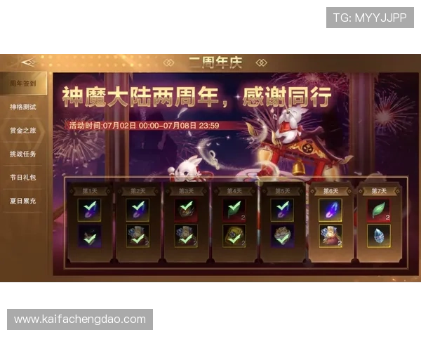 天生凯发为玩家带来哪些创新玩法和丰富内容，满足不同用户的多样需求