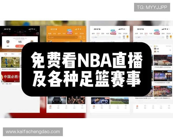 下载K8体育app下载,享受高清流畅的体育赛事直播体验与丰富的赛事资讯 下载K8体育app下载,享受高清流畅的体育赛事直播体验与丰富的赛事资讯